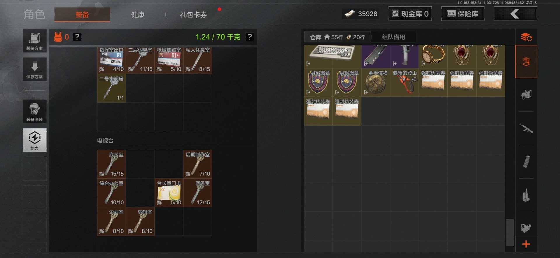 AQCMW312154暗区突围账号详情图2 AQCMW312154暗区突围账号详情图2