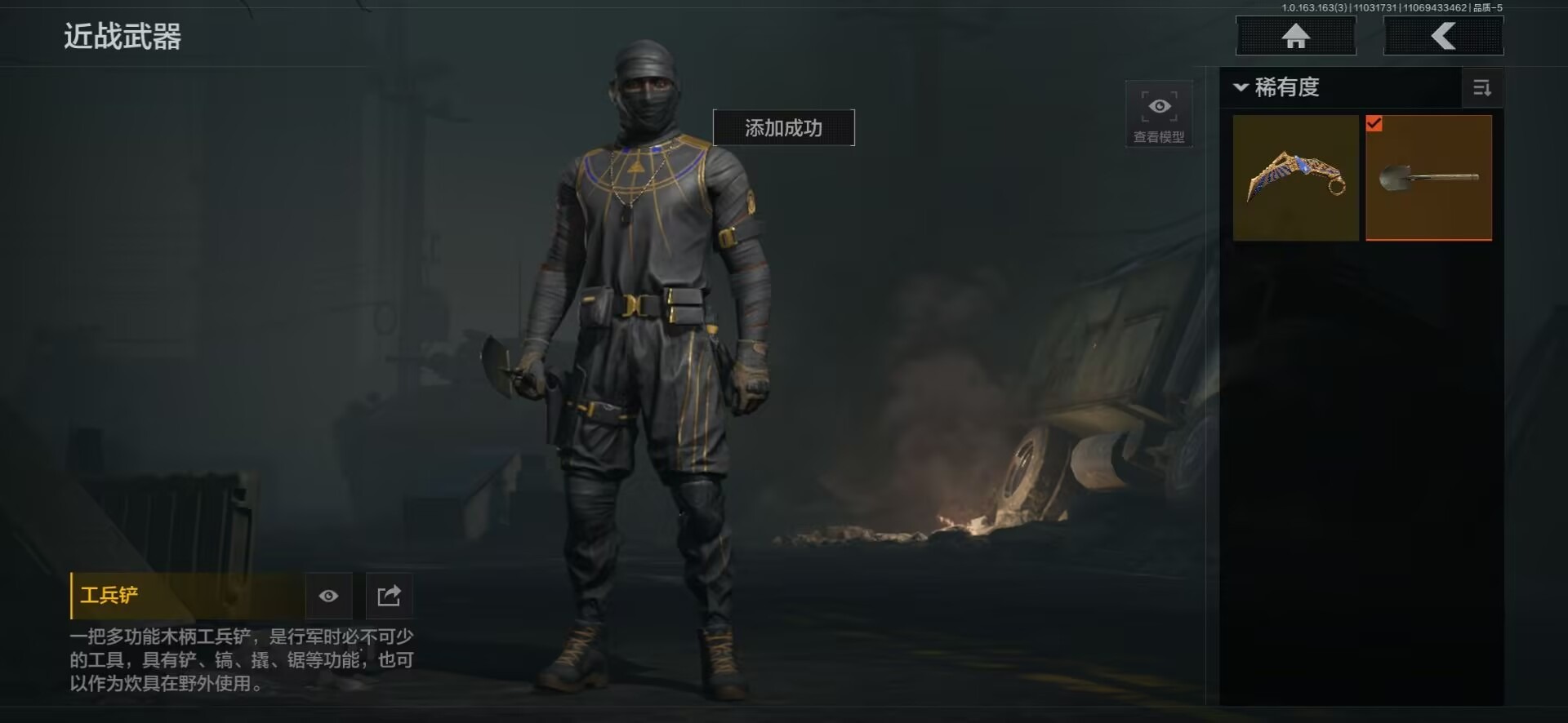 AQCMW312154暗区突围账号详情图4 AQCMW312154暗区突围账号详情图4