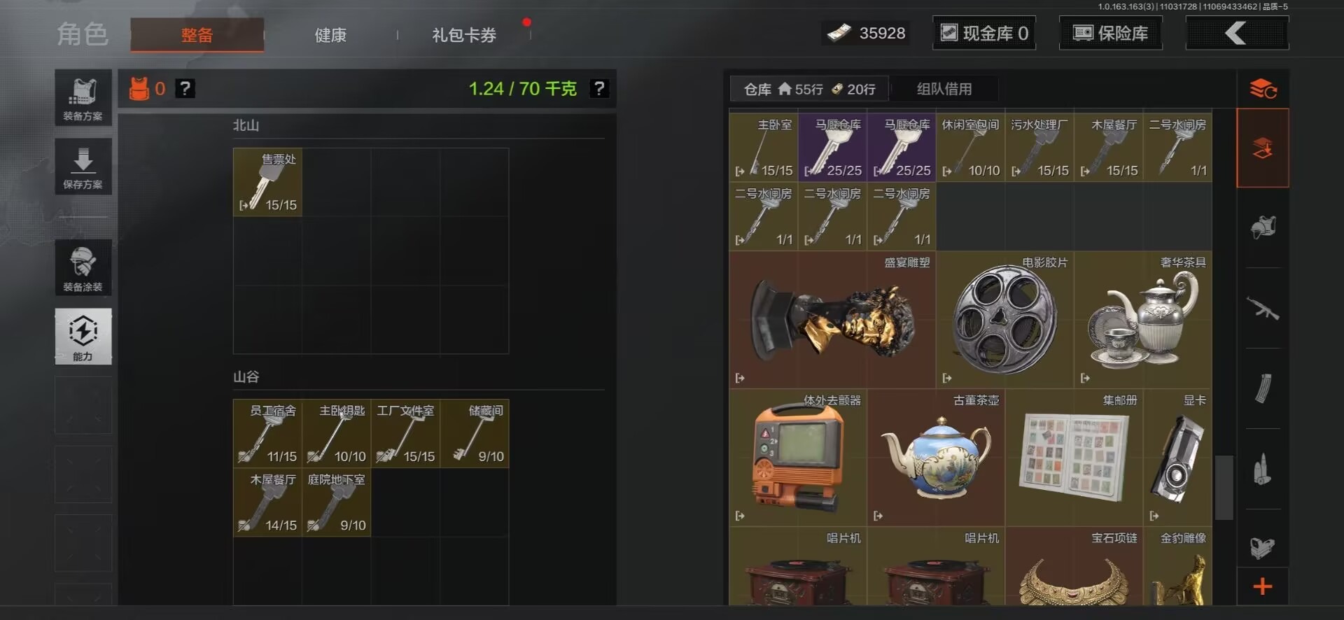 AQCMW312154暗区突围账号详情图5 AQCMW312154暗区突围账号详情图5