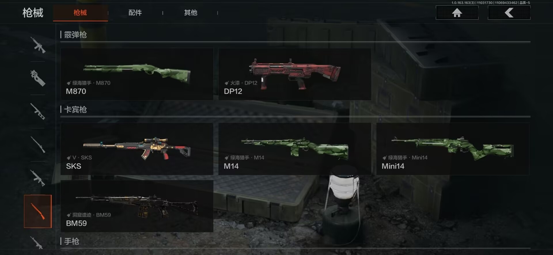 AQCMW312154暗区突围账号详情图10 AQCMW312154暗区突围账号详情图10