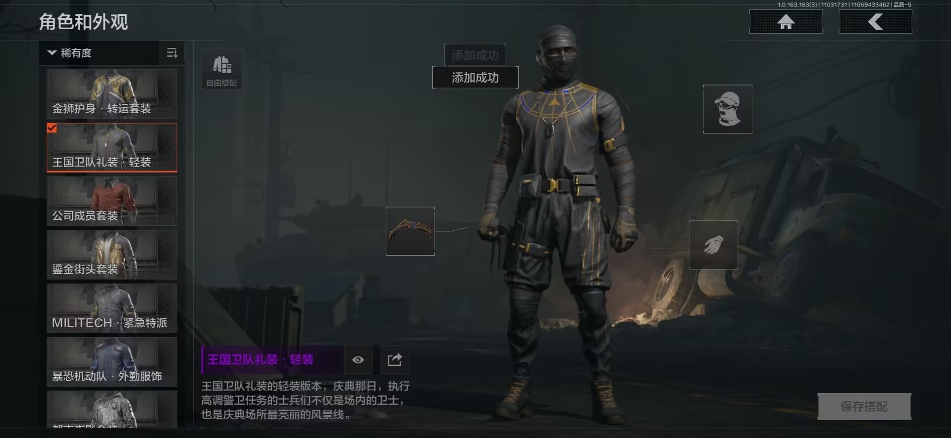 AQCMW312154暗区突围账号详情图12 AQCMW312154暗区突围账号详情图12