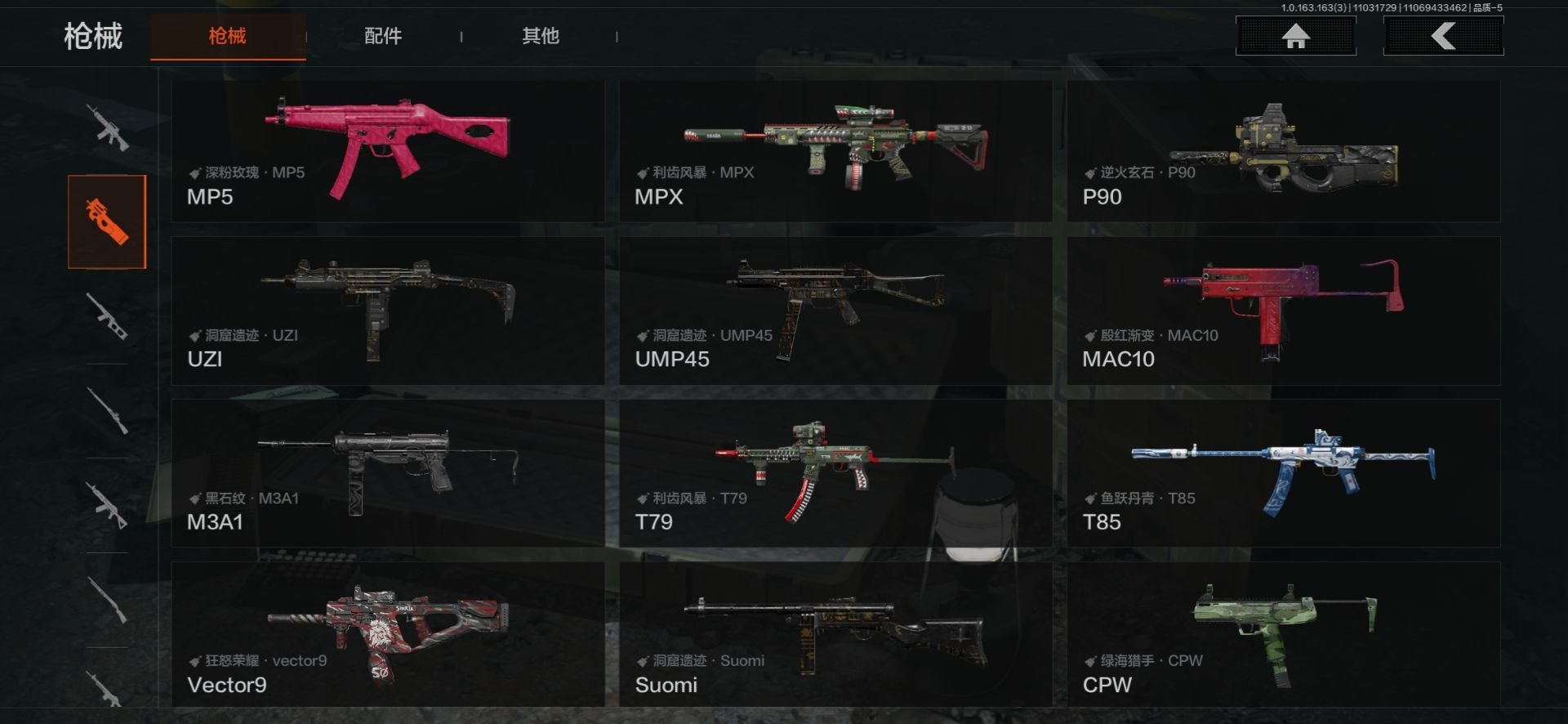 AQCMW312154暗区突围账号详情图11 AQCMW312154暗区突围账号详情图11