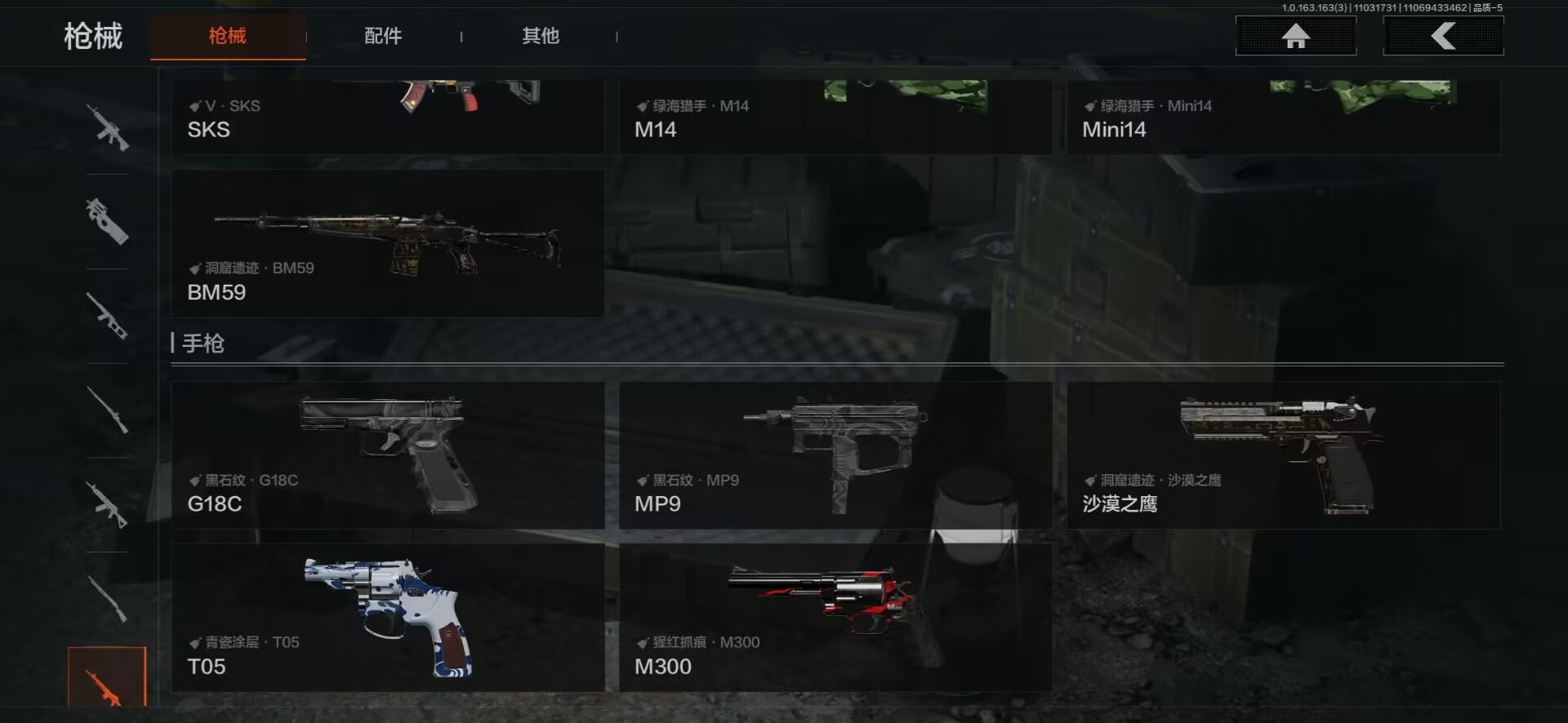 AQCMW312154暗区突围账号详情图18 AQCMW312154暗区突围账号详情图18