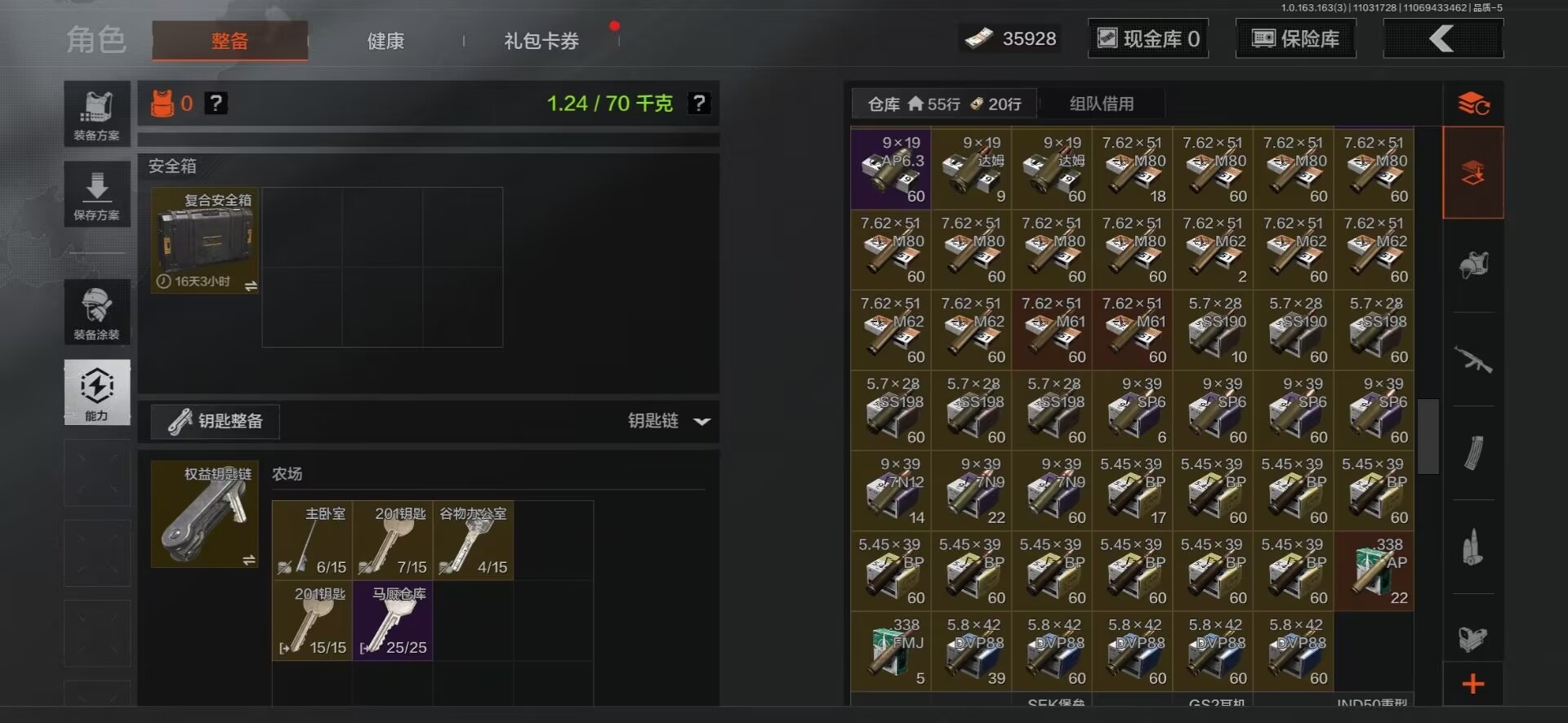 AQCMW312154暗区突围账号详情图20 AQCMW312154暗区突围账号详情图20