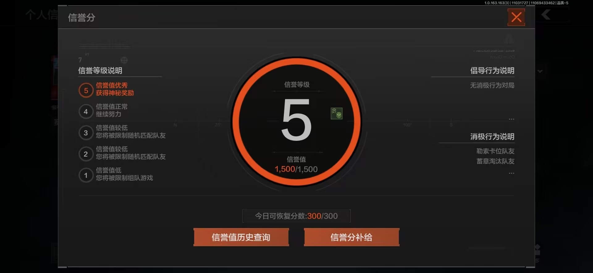 AQCMW312154暗区突围账号详情图23 AQCMW312154暗区突围账号详情图23