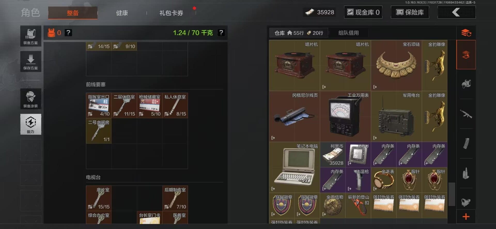 AQCMW312154暗区突围账号详情图24 AQCMW312154暗区突围账号详情图24