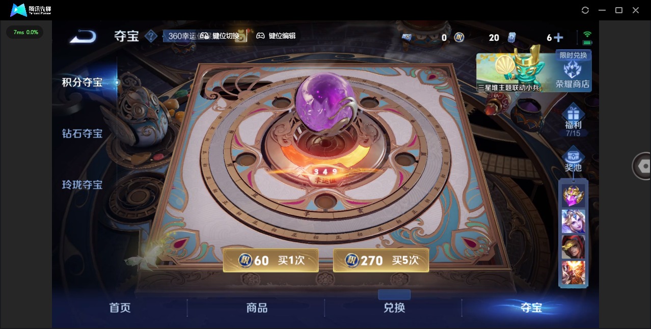 WZCMW3351231王者荣耀账号详情图12