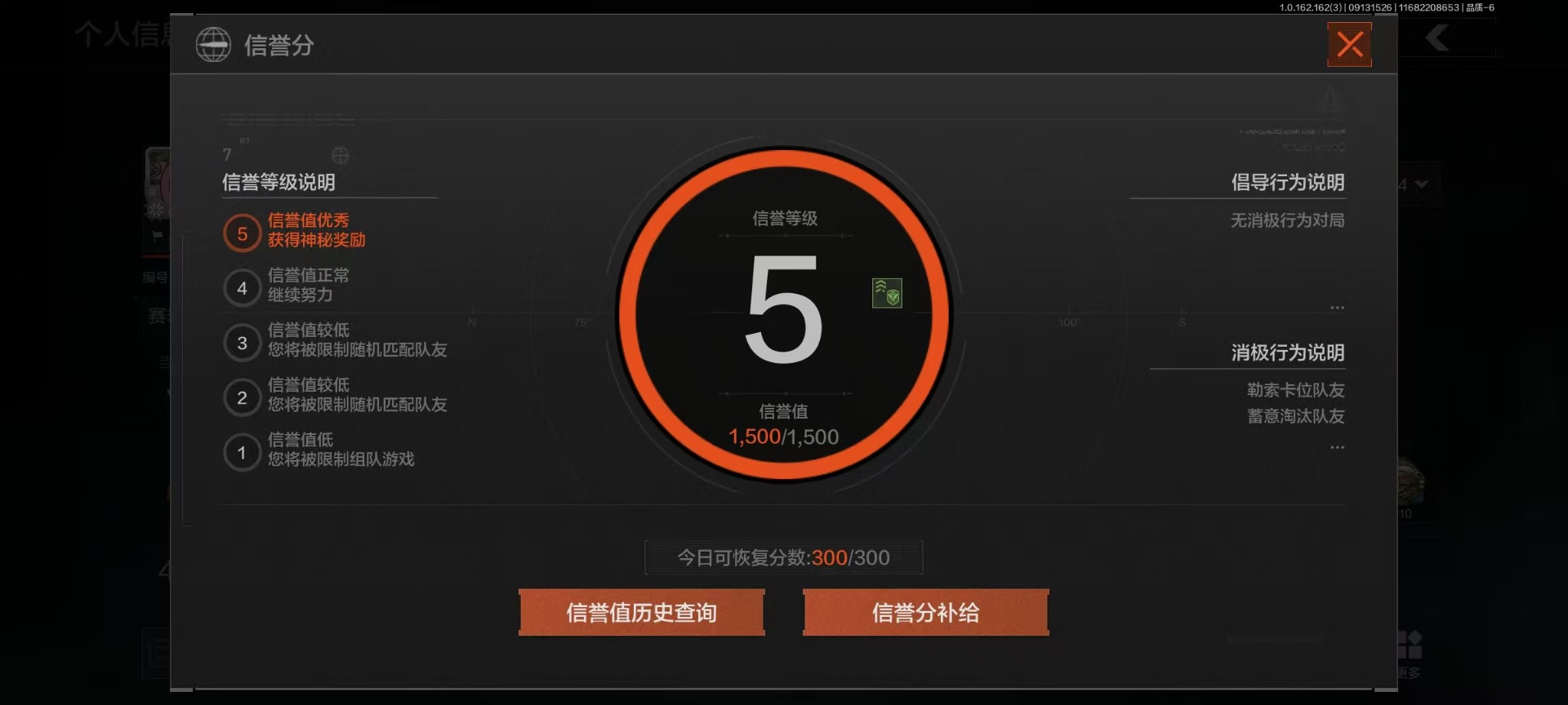 AQCMW312165暗区突围账号详情图2