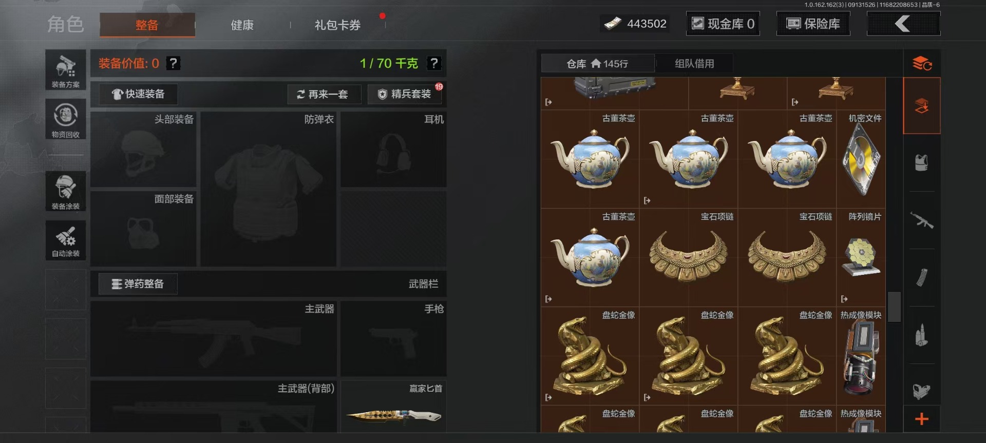 AQCMW312165暗区突围账号详情图6