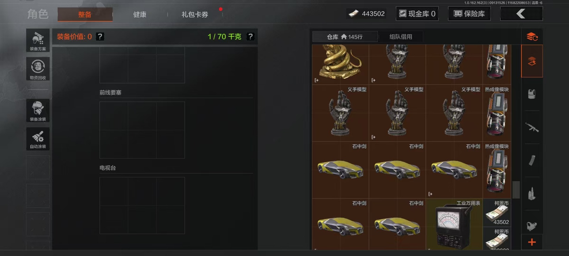 AQCMW312165暗区突围账号详情图7