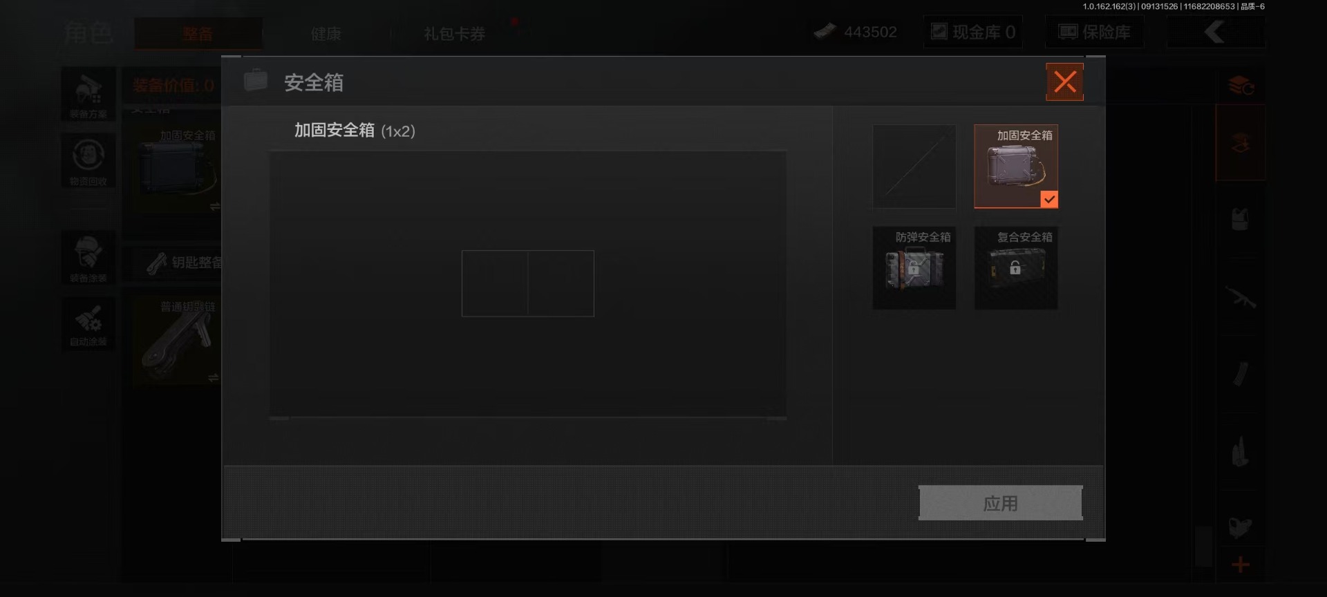 AQCMW312165暗区突围账号详情图8