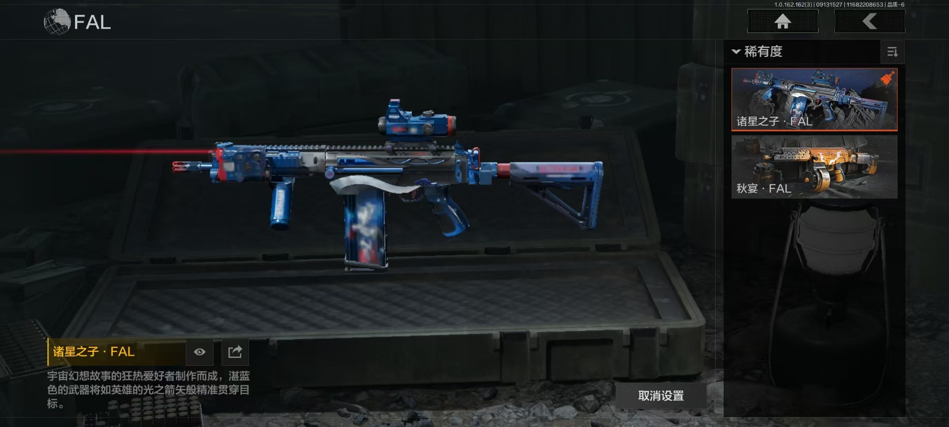 AQCMW312165暗区突围账号详情图9