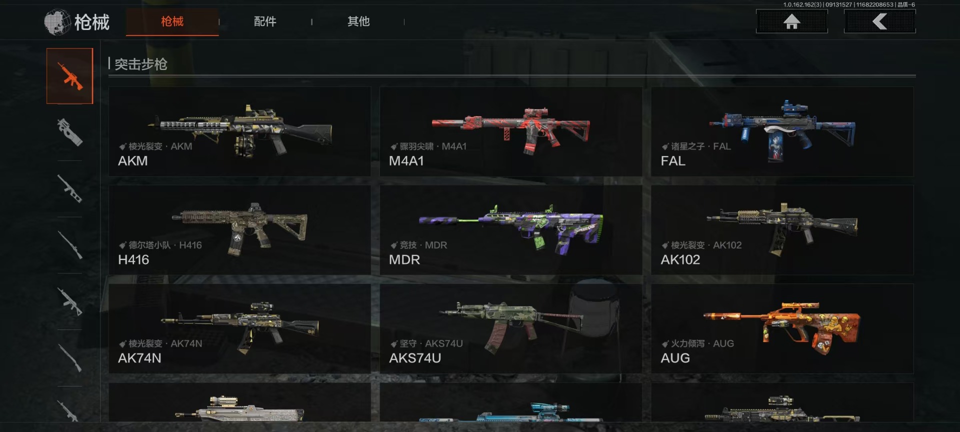 AQCMW312165暗区突围账号详情图10