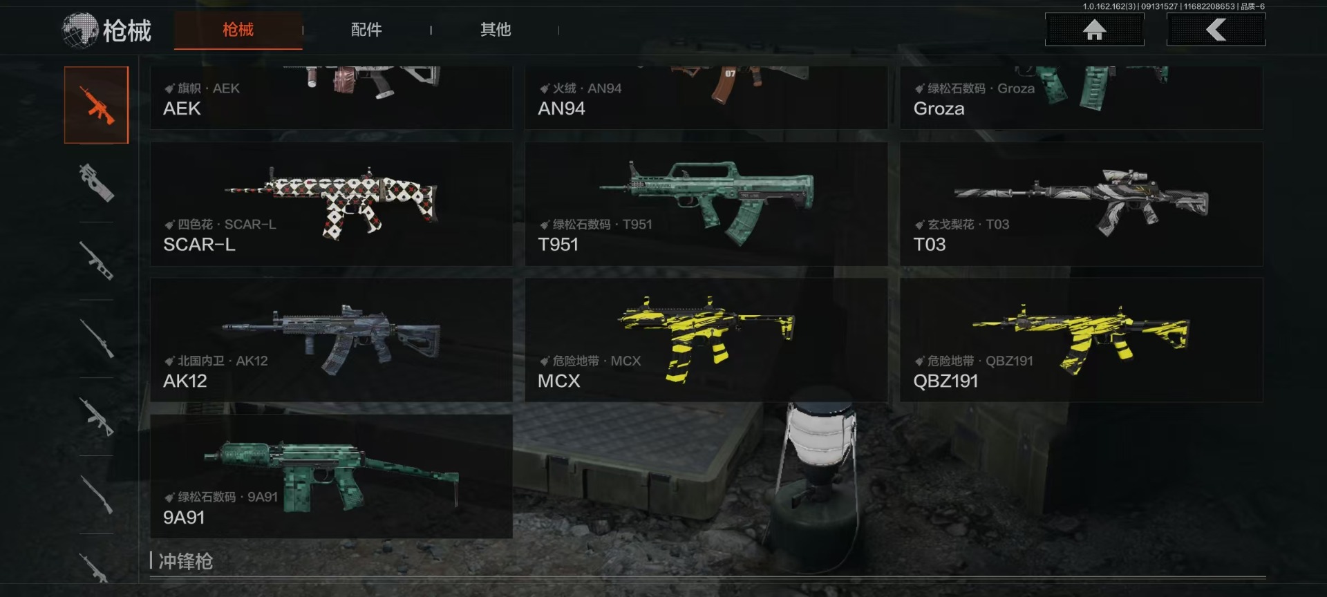 AQCMW312165暗区突围账号详情图12