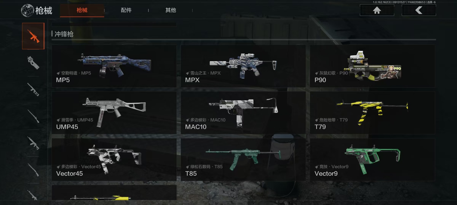 AQCMW312165暗区突围账号详情图14