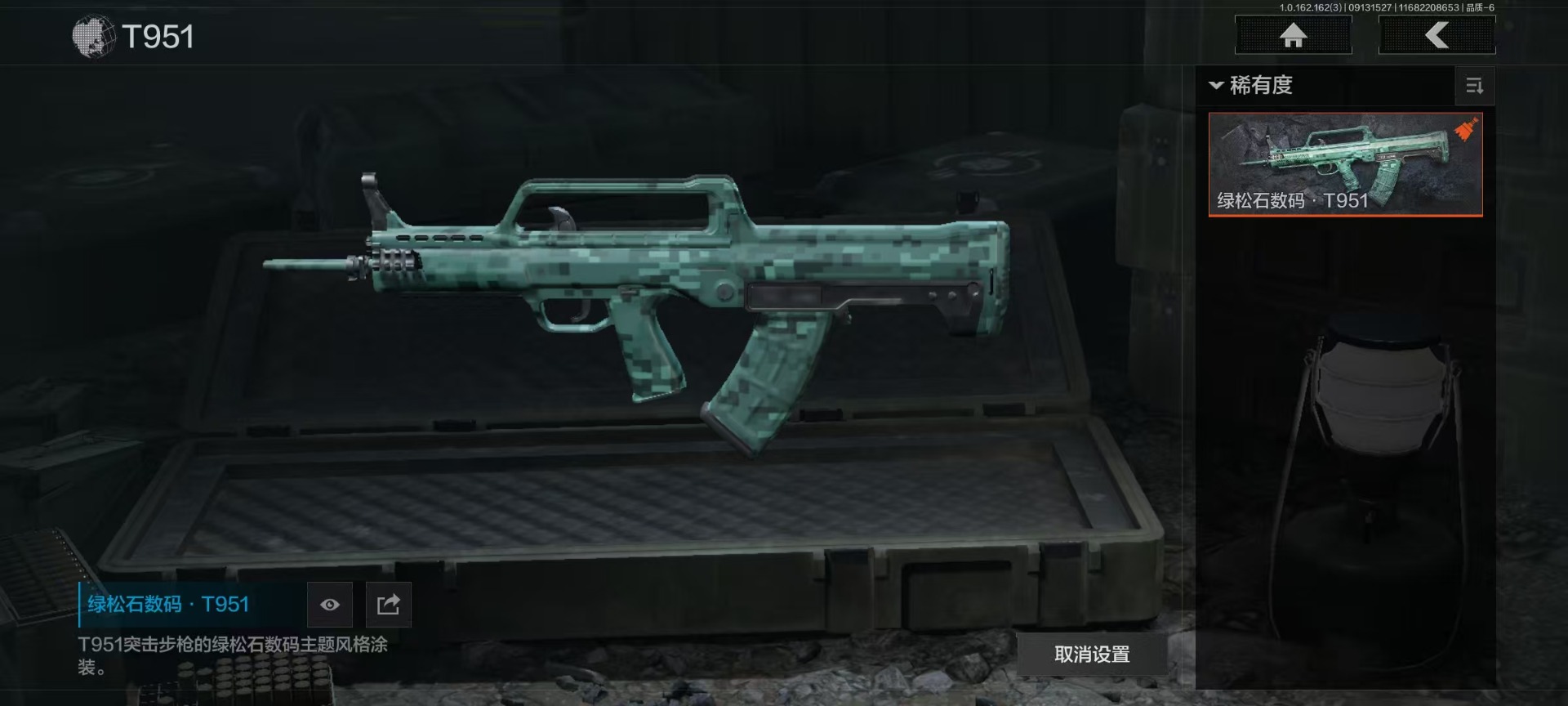 AQCMW312165暗区突围账号详情图13