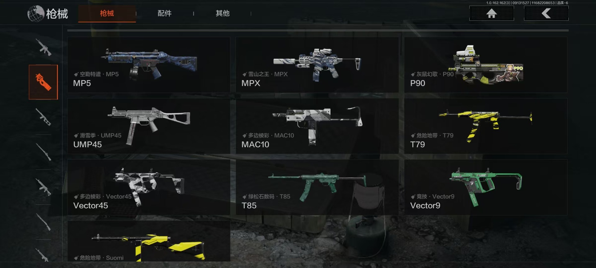 AQCMW312165暗区突围账号详情图15