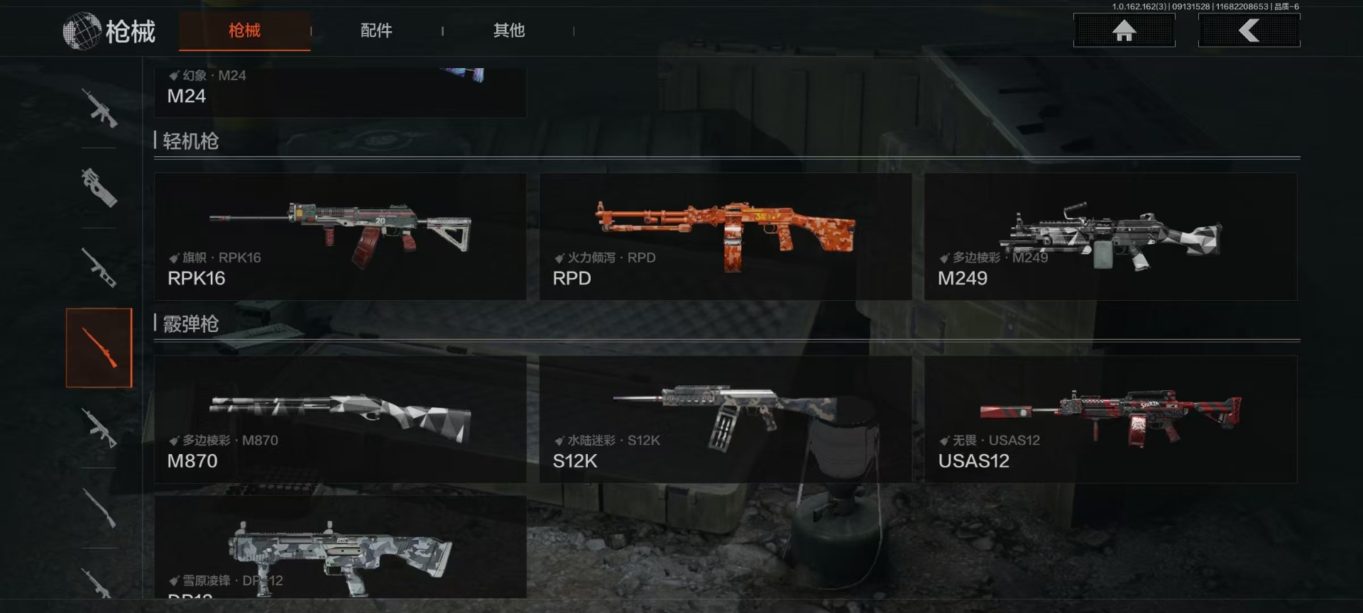 AQCMW312165暗区突围账号详情图18