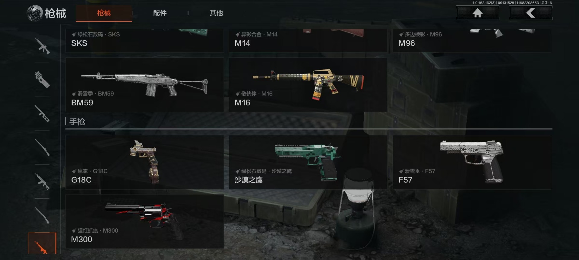 AQCMW312165暗区突围账号详情图19