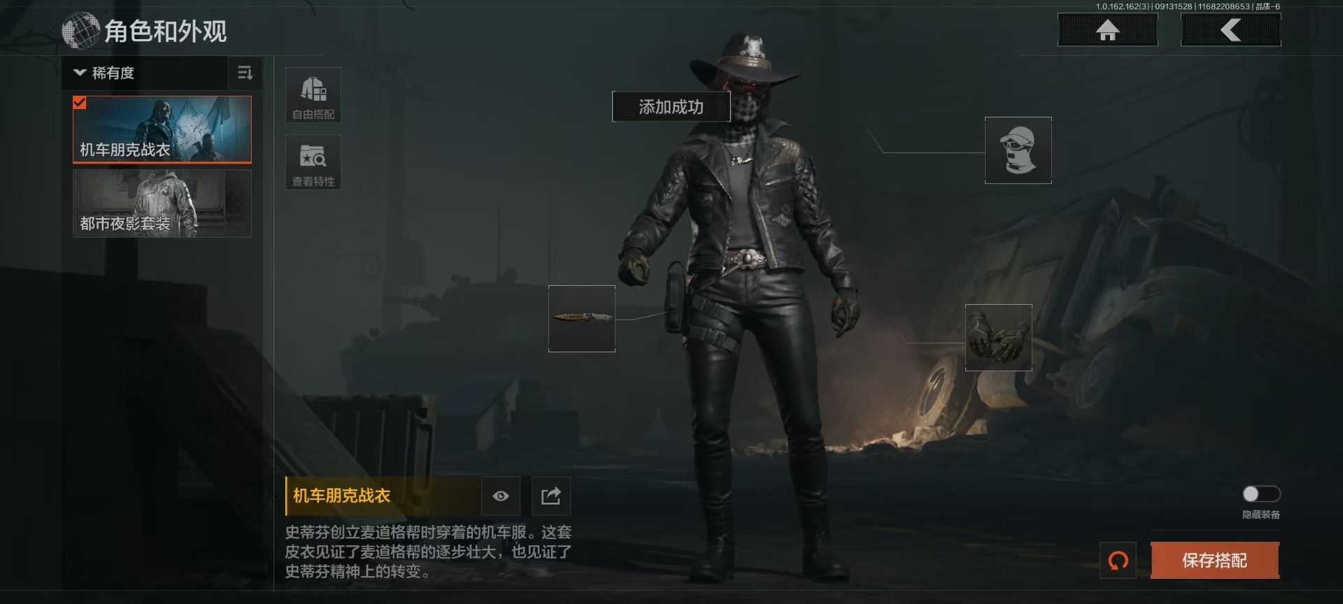 AQCMW312165暗区突围账号详情图20