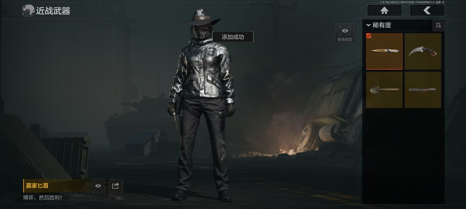 AQCMW312165暗区突围账号详情图21