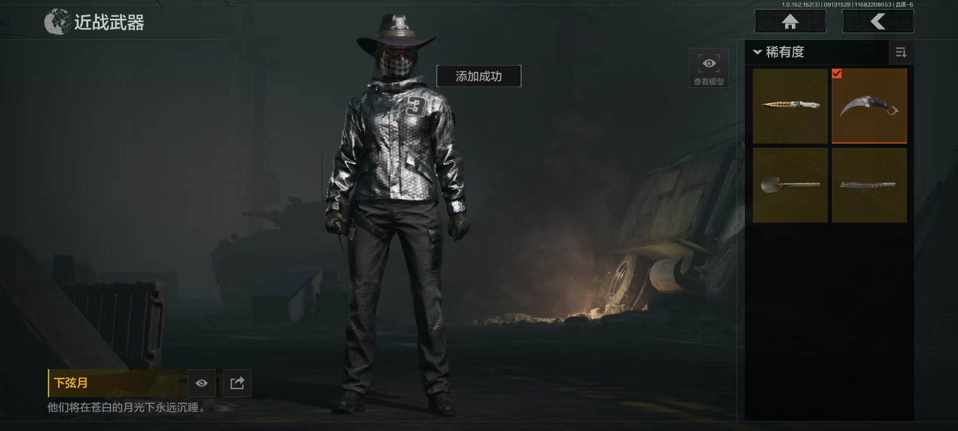 AQCMW312165暗区突围账号详情图22