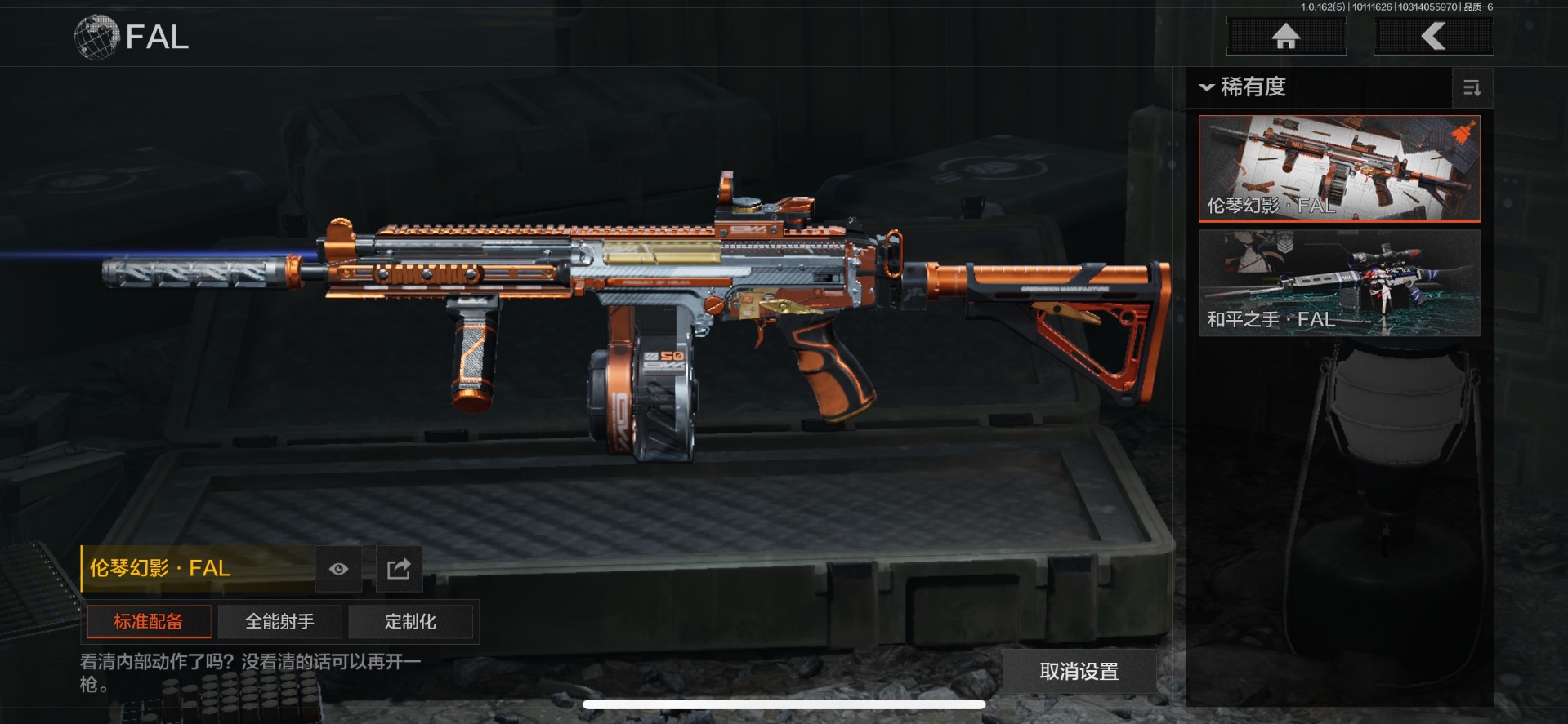 AQCMW312344暗区突围账号详情图5