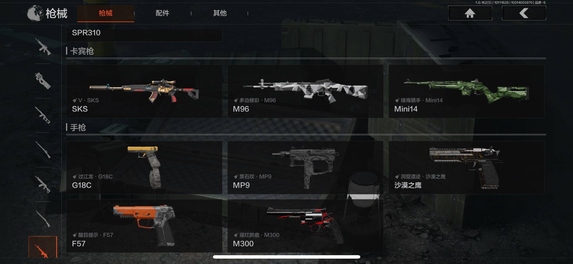 AQCMW312344暗区突围账号详情图6