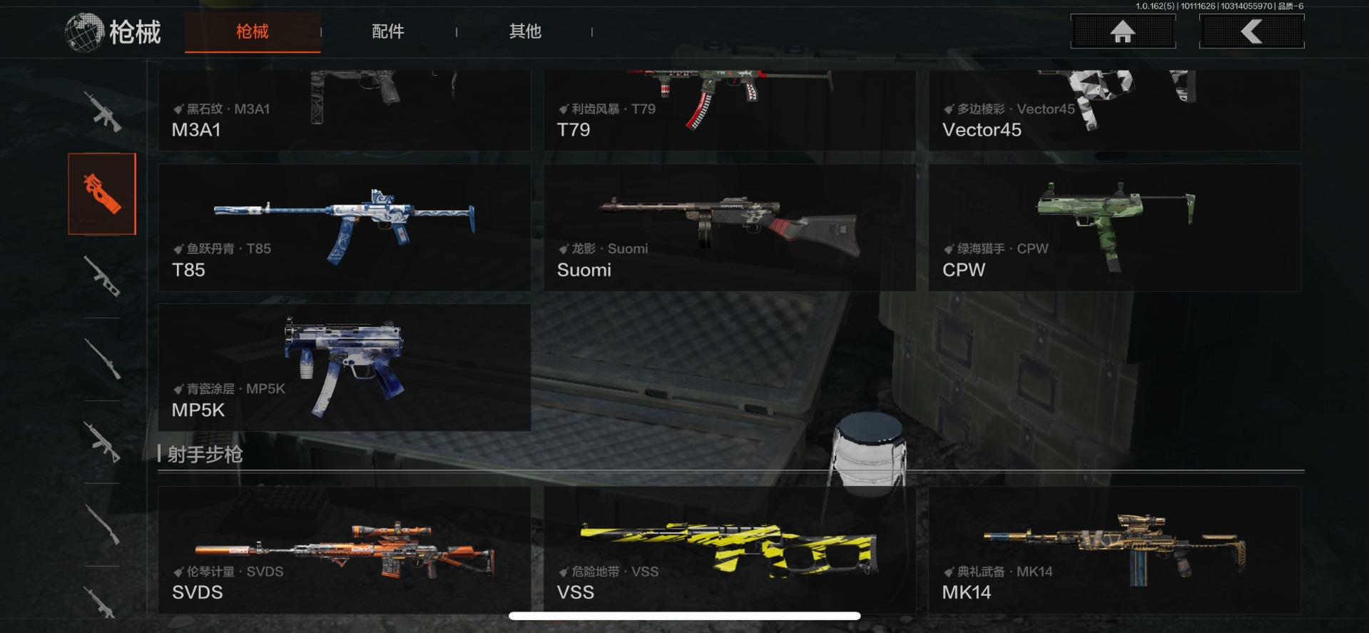 AQCMW312344暗区突围账号详情图8