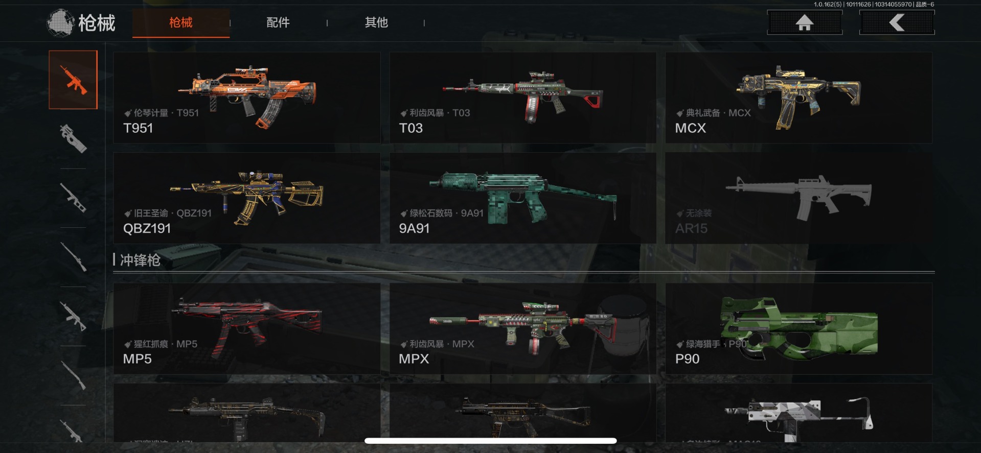 AQCMW312344暗区突围账号详情图9