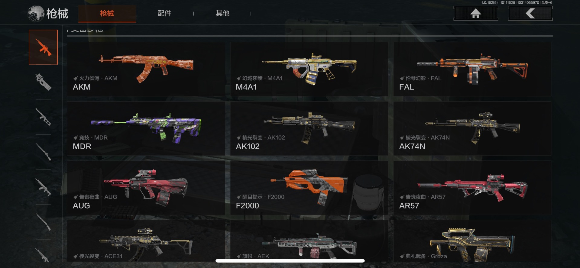 AQCMW312344暗区突围账号详情图10