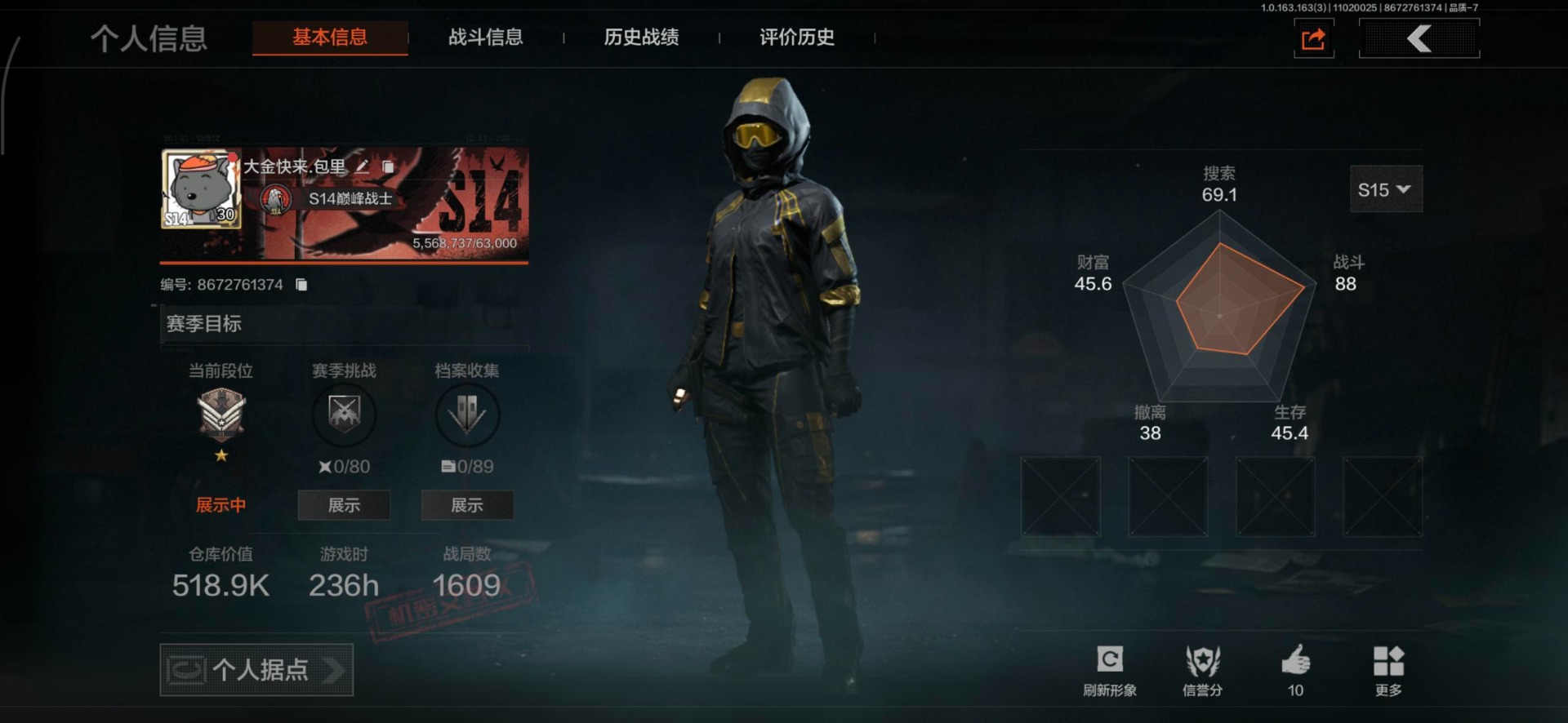 AQCMW312167暗区突围账号详情图10