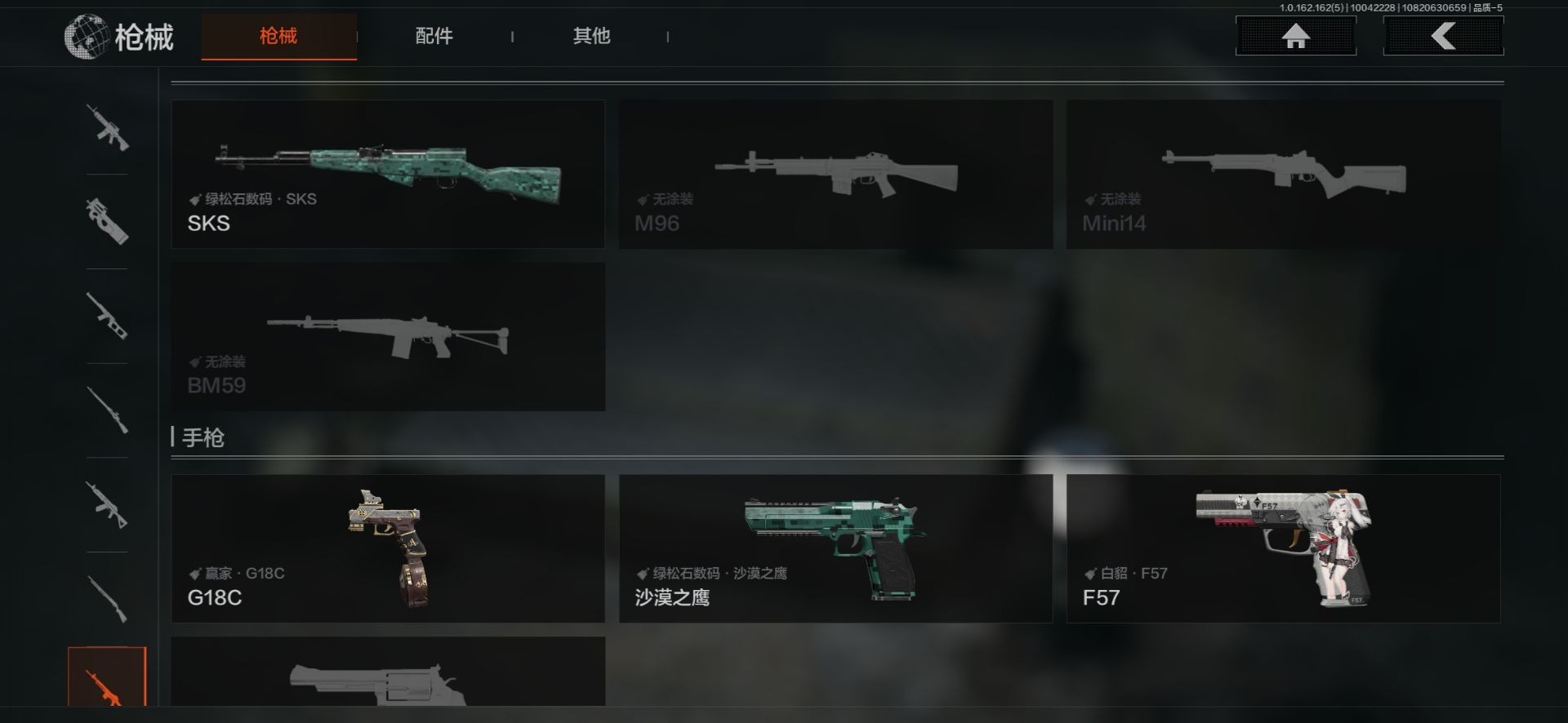 暗区突围账号安卓QQ库存价值393.4 1手套 5近战武器 4金枪皮  可修改实名 
【柯恩币数量】:12746
【近战