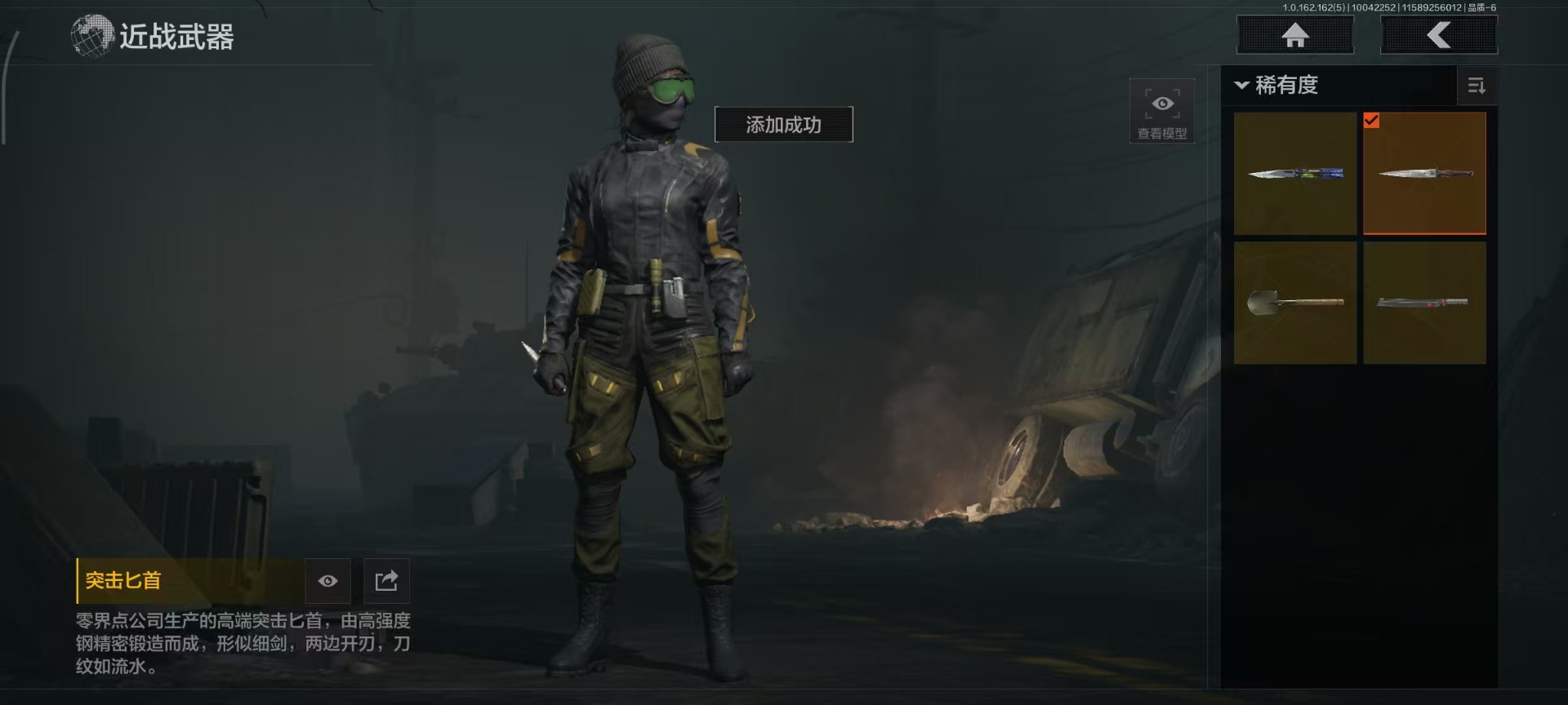 AQCMW312351暗区突围账号详情图2