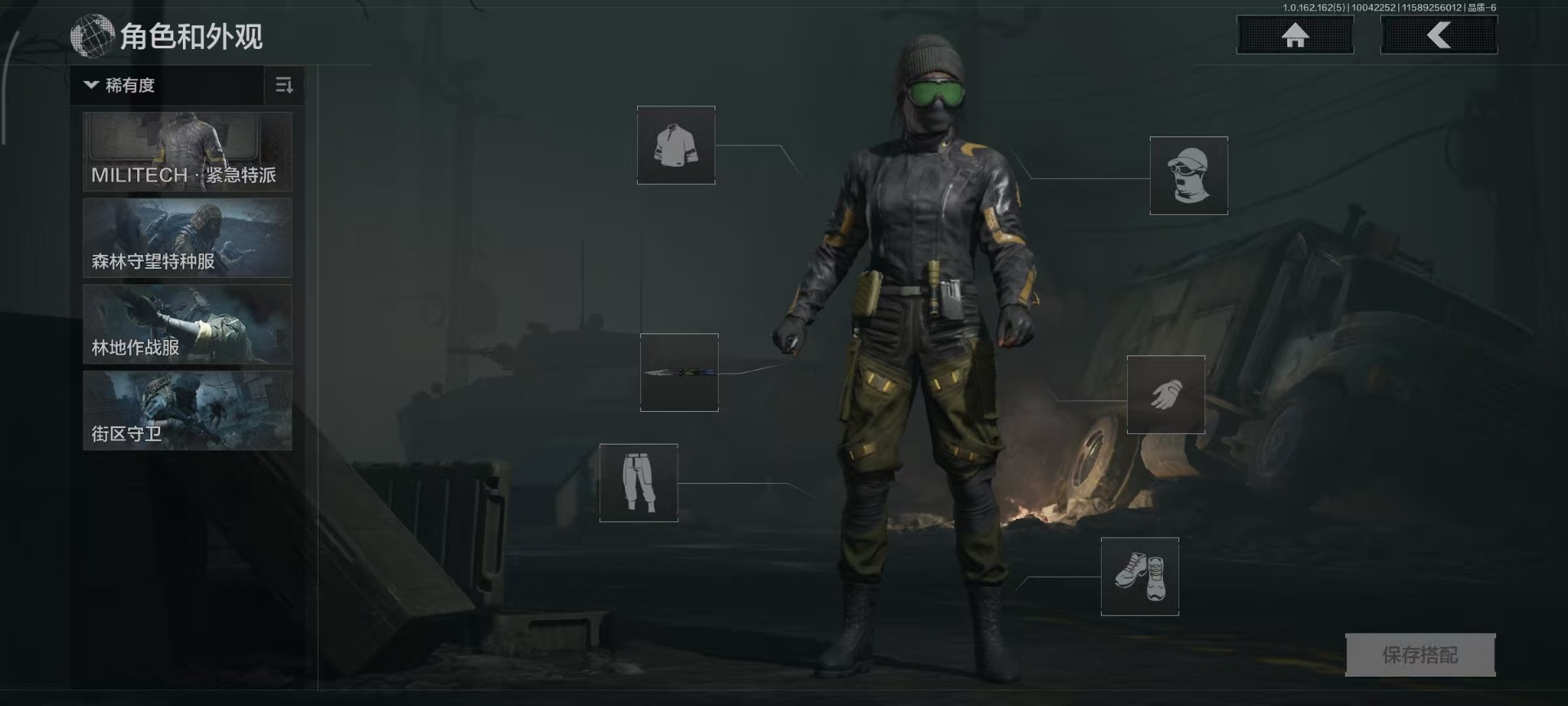 AQCMW312351暗区突围账号详情图4