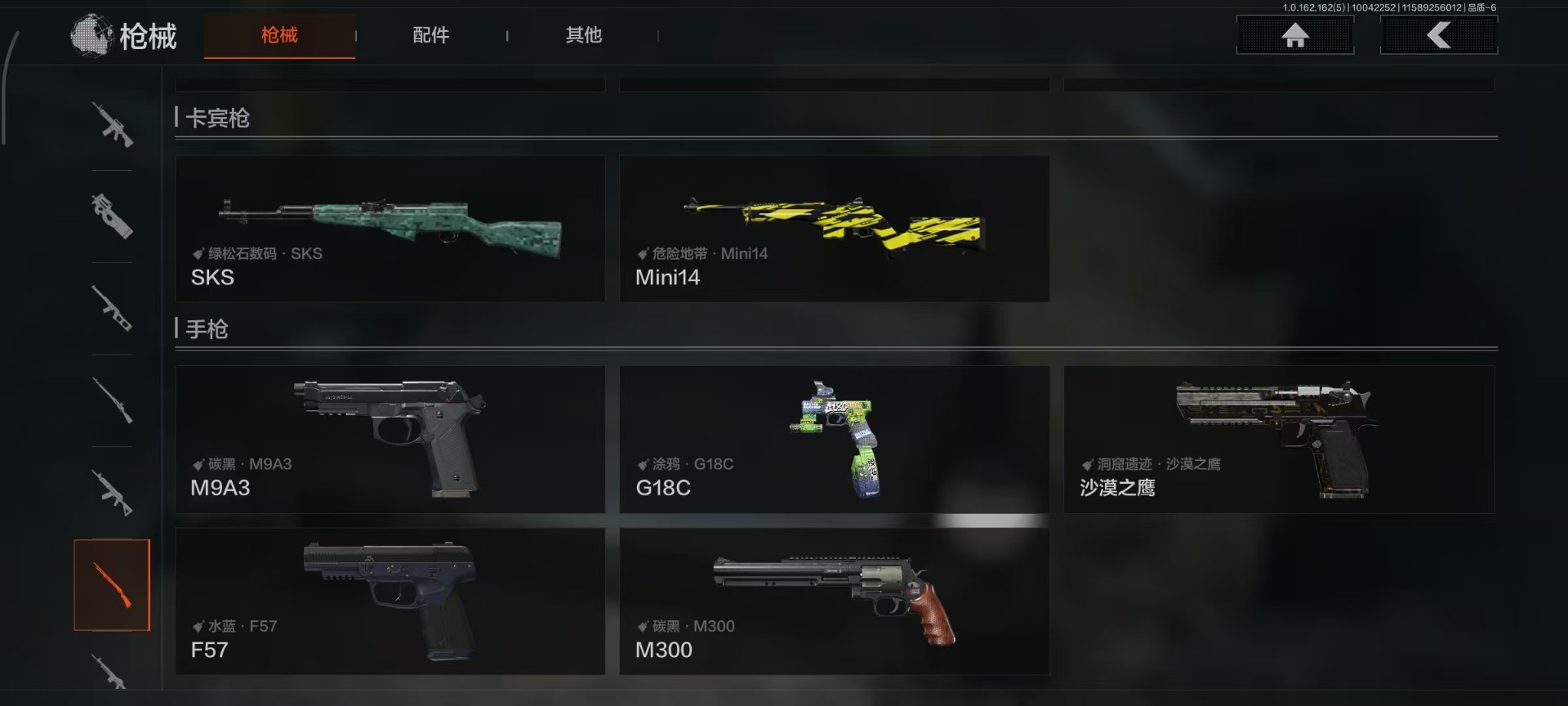 AQCMW312351暗区突围账号详情图5