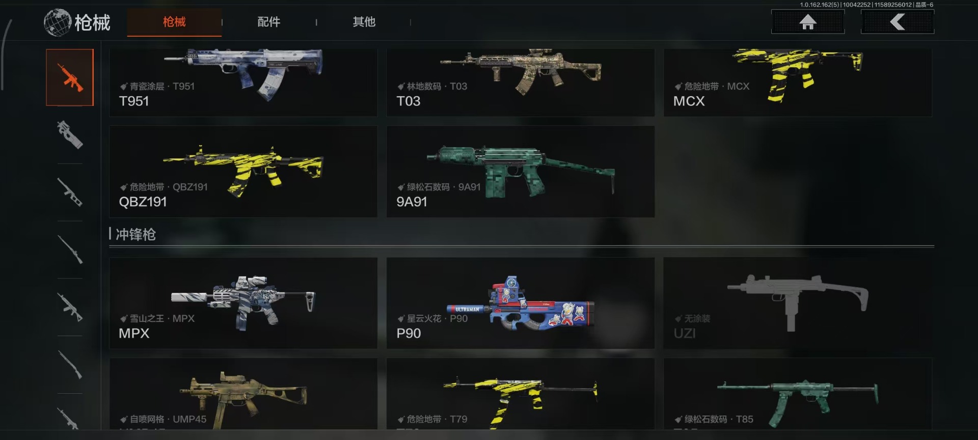 AQCMW312351暗区突围账号详情图7