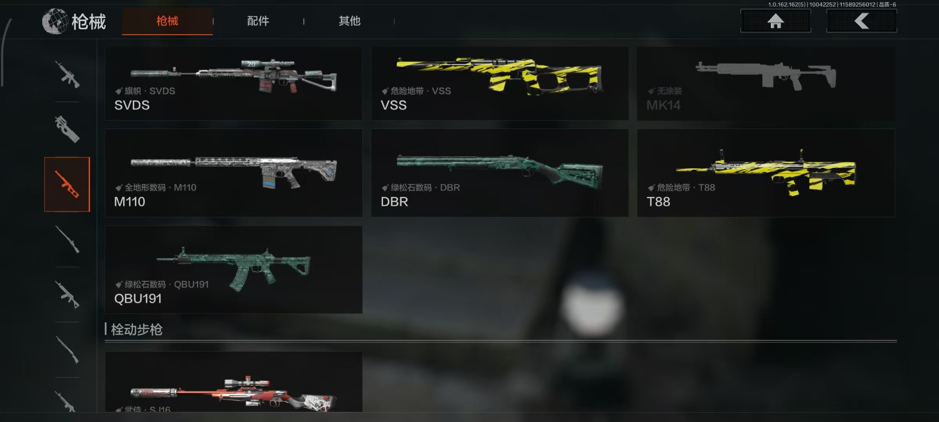 AQCMW312351暗区突围账号详情图6