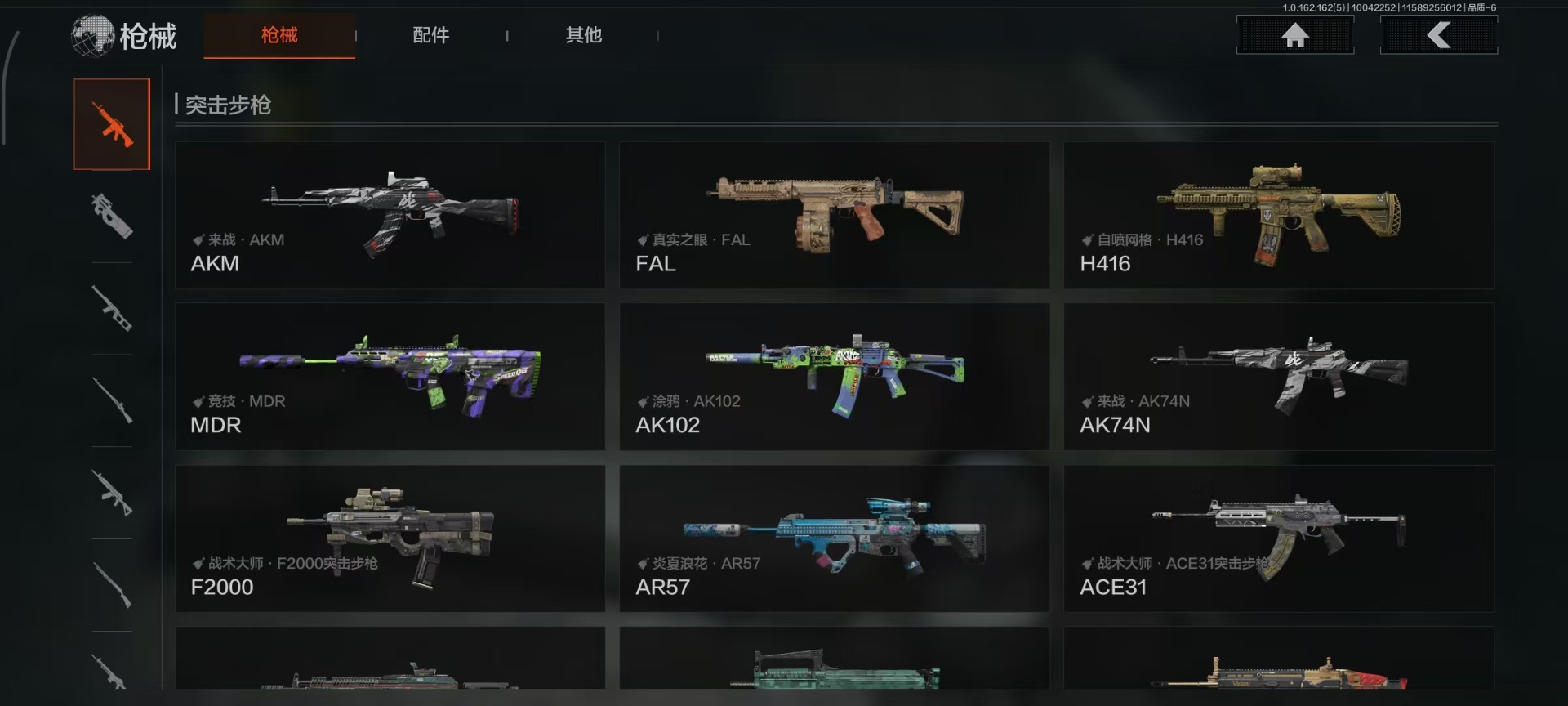 AQCMW312351暗区突围账号详情图8