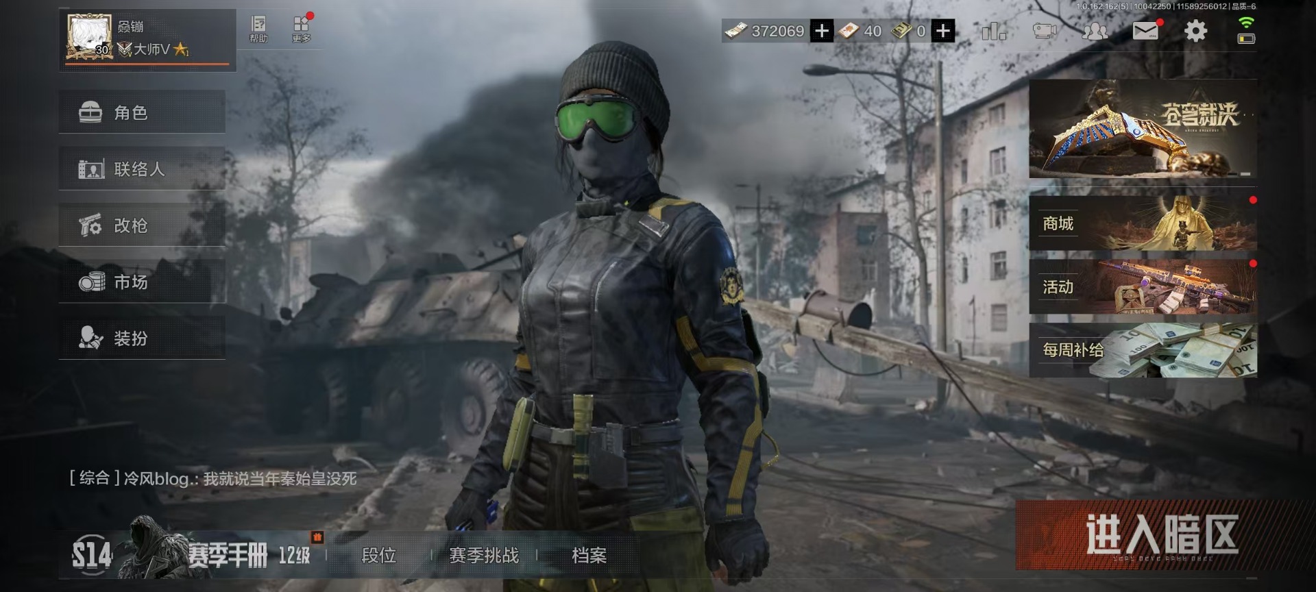 AQCMW312351暗区突围账号详情图12