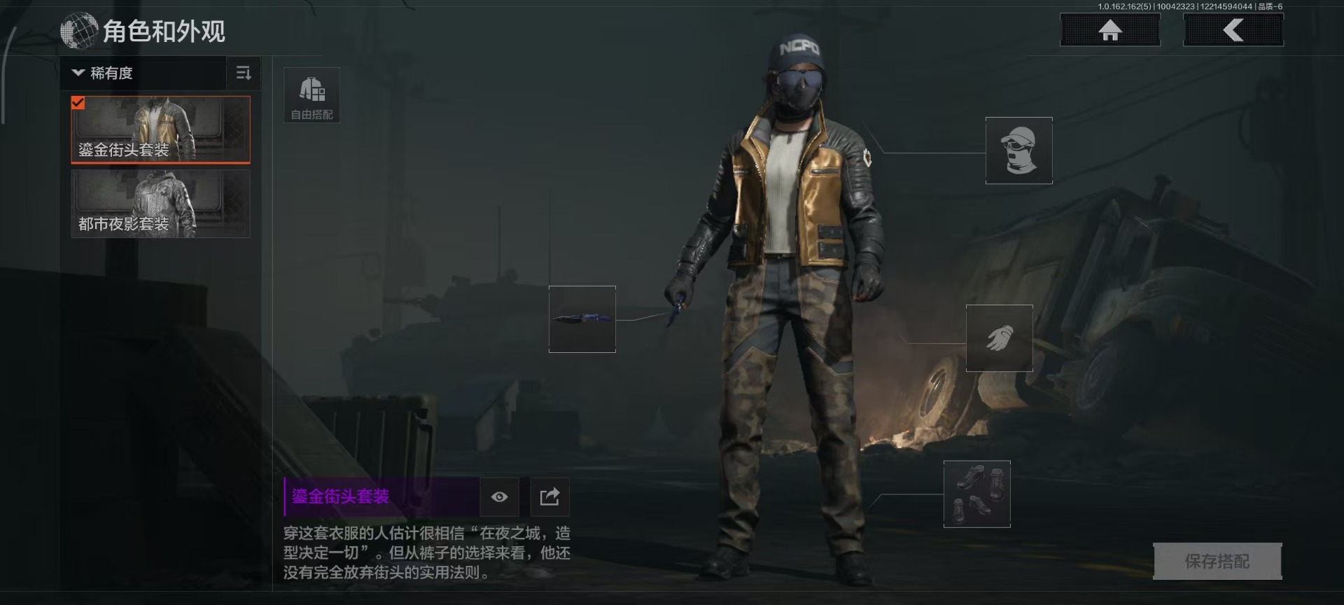 AQCMW312352暗区突围账号详情图3