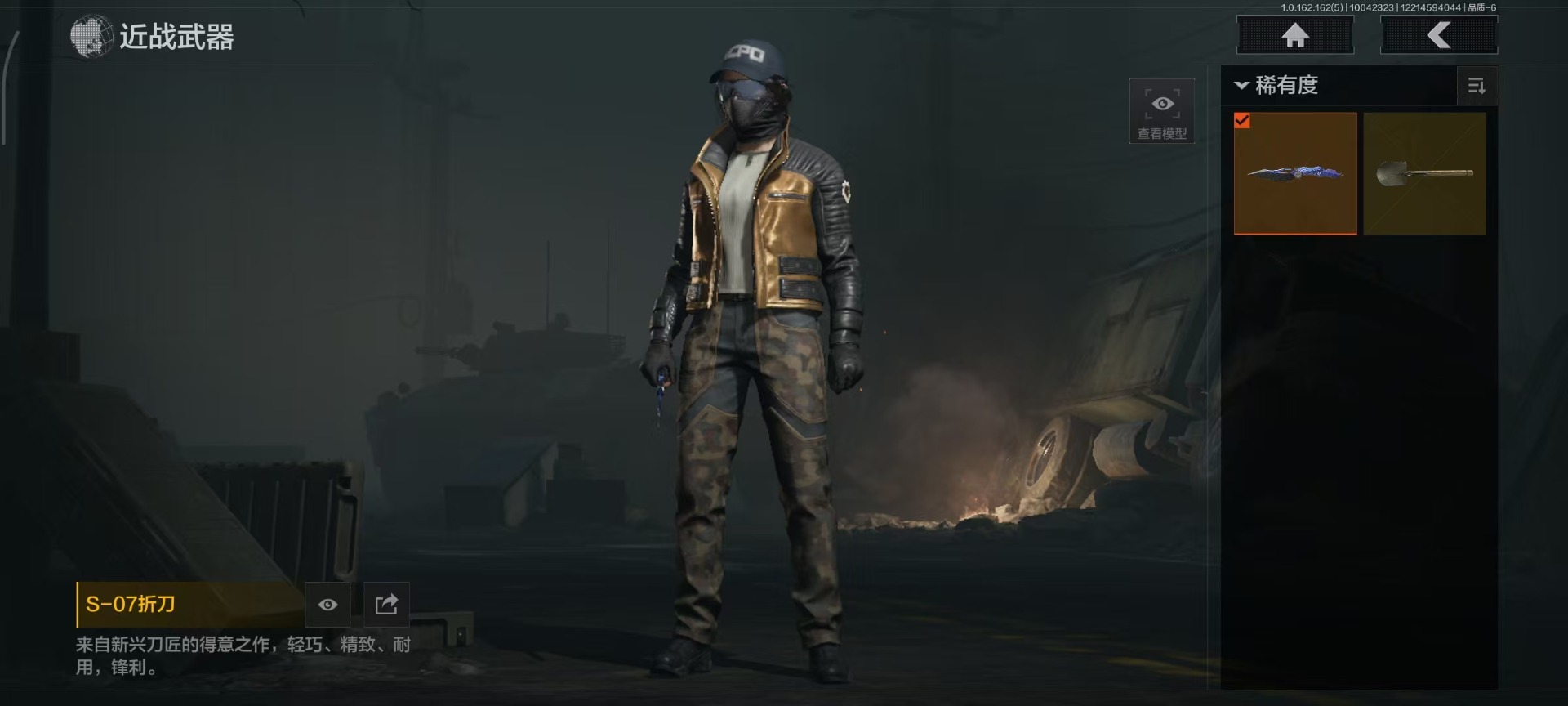 AQCMW312352暗区突围账号详情图2