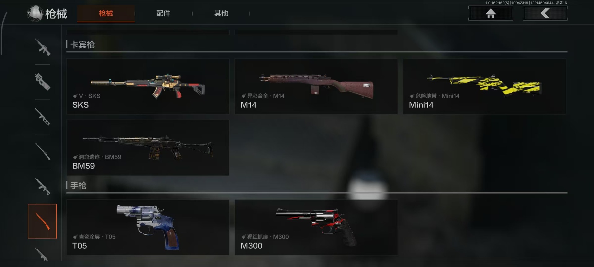 AQCMW312352暗区突围账号详情图4