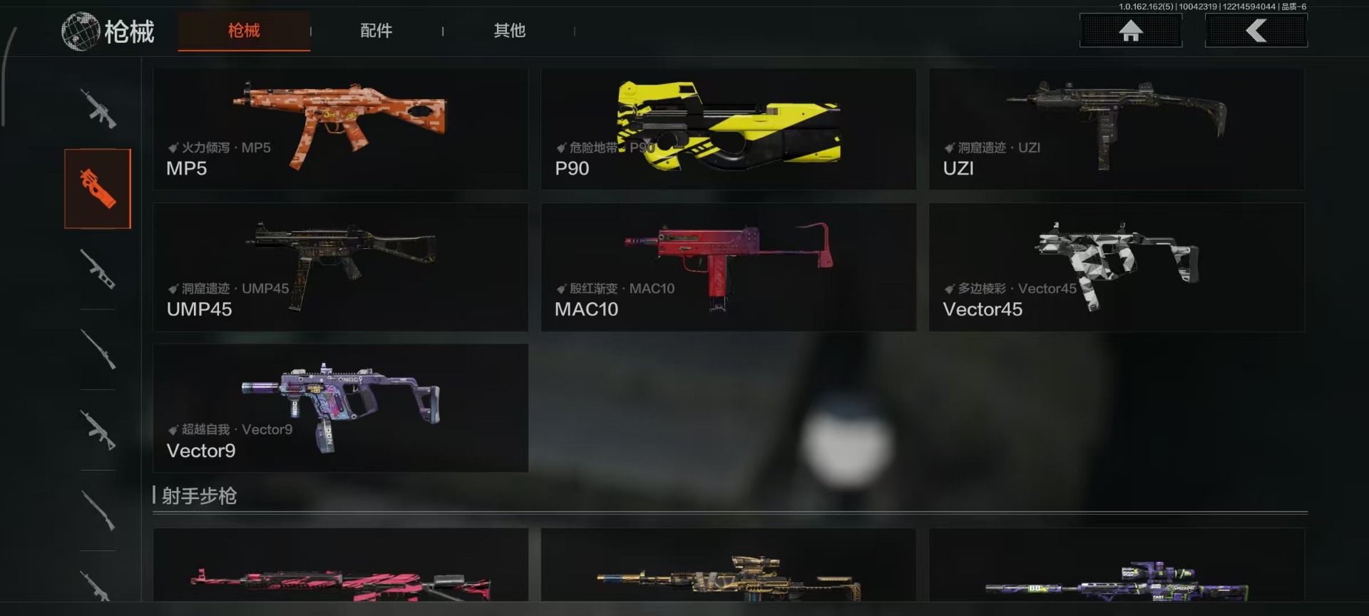 AQCMW312352暗区突围账号详情图6