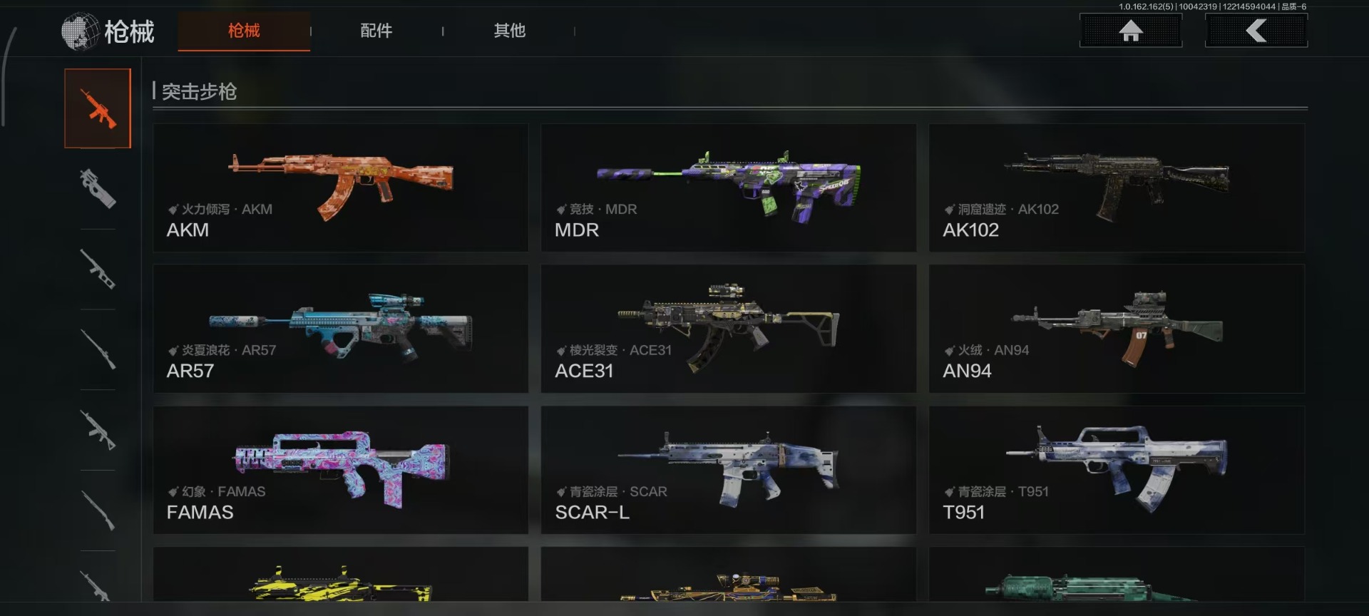 AQCMW312352暗区突围账号详情图8