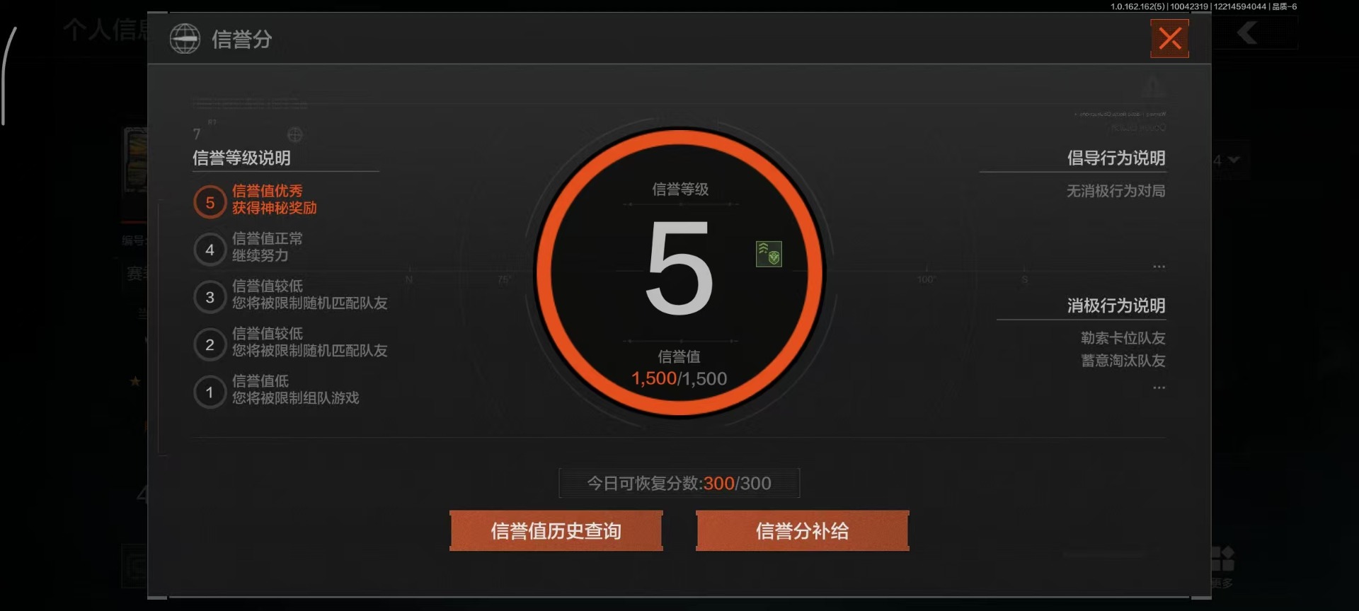 AQCMW312352暗区突围账号详情图10