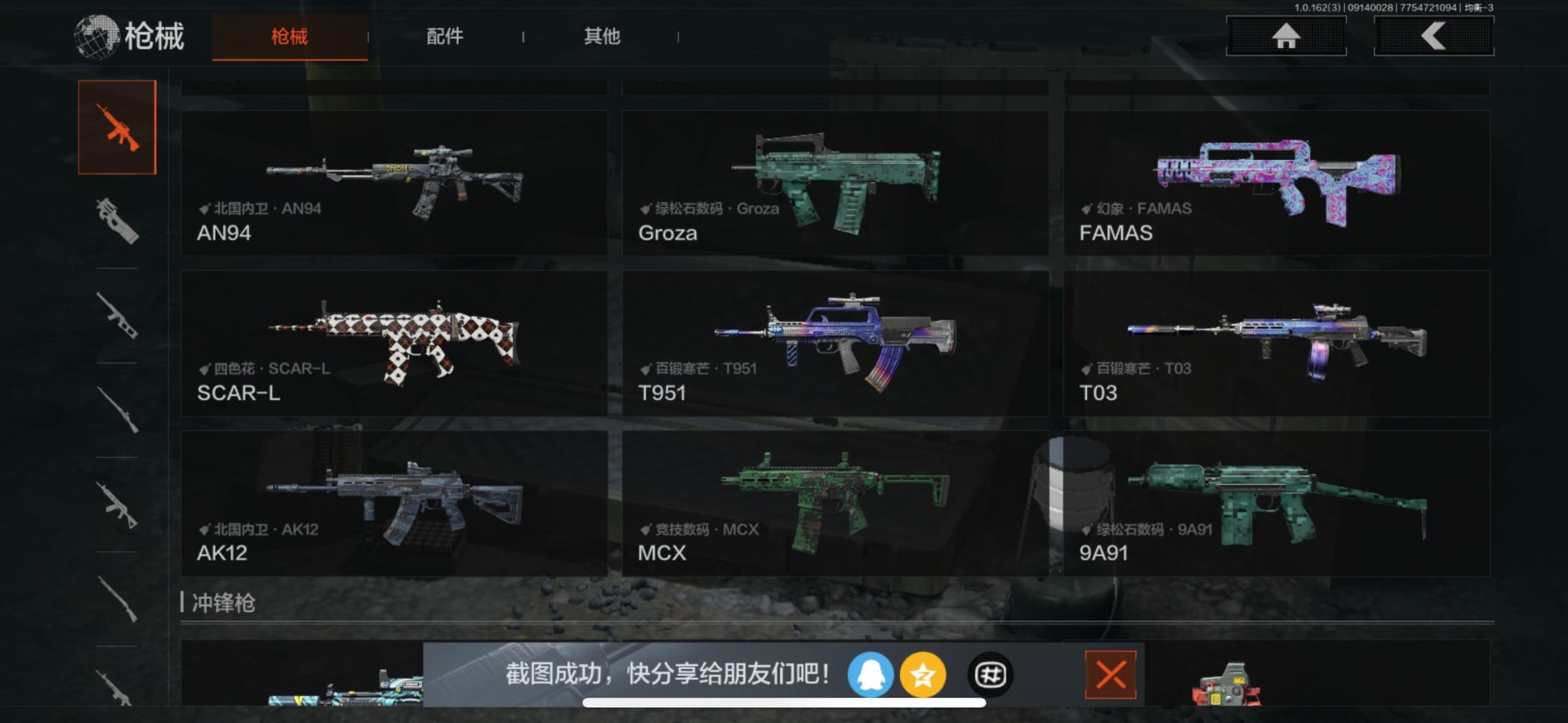 暗区突围账号苹果QQ库存价值32.1 5近战武器 1金套装 2金枪皮  可修改实名 
【柯恩币数量】:
【角色装扮（金）