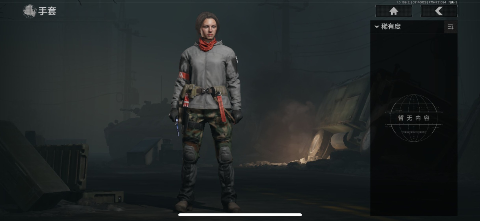 AQCMW312180暗区突围账号详情图8