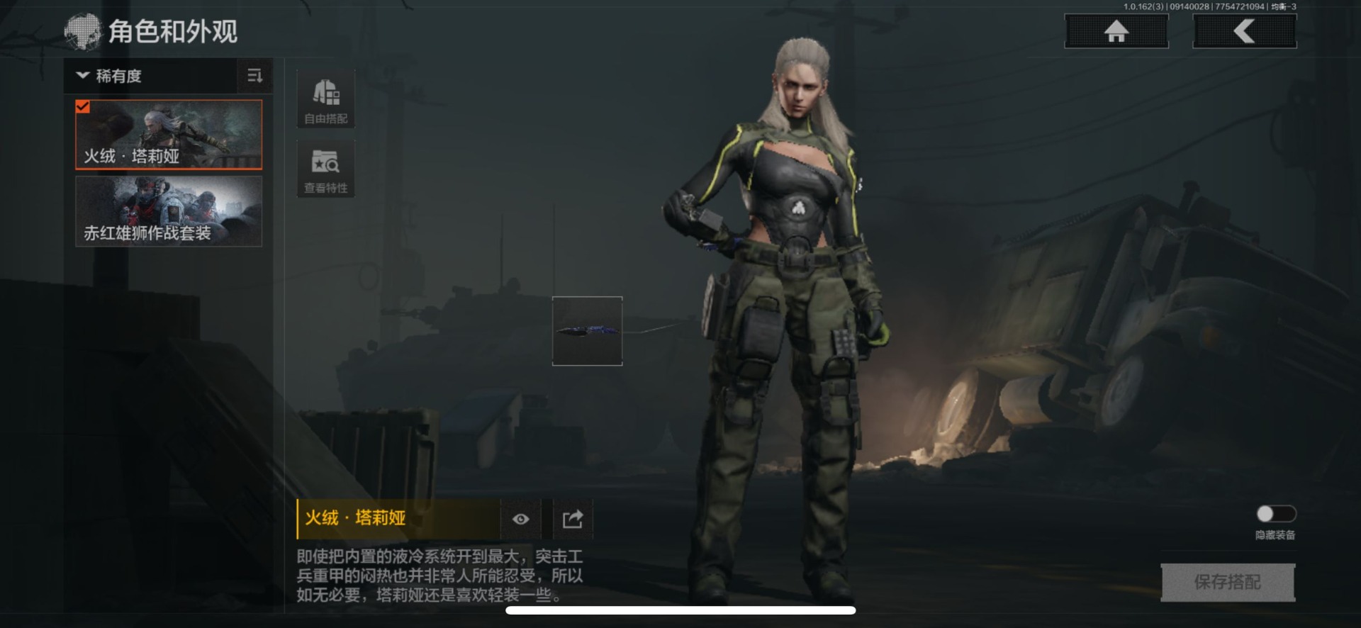 AQCMW312180暗区突围账号详情图11