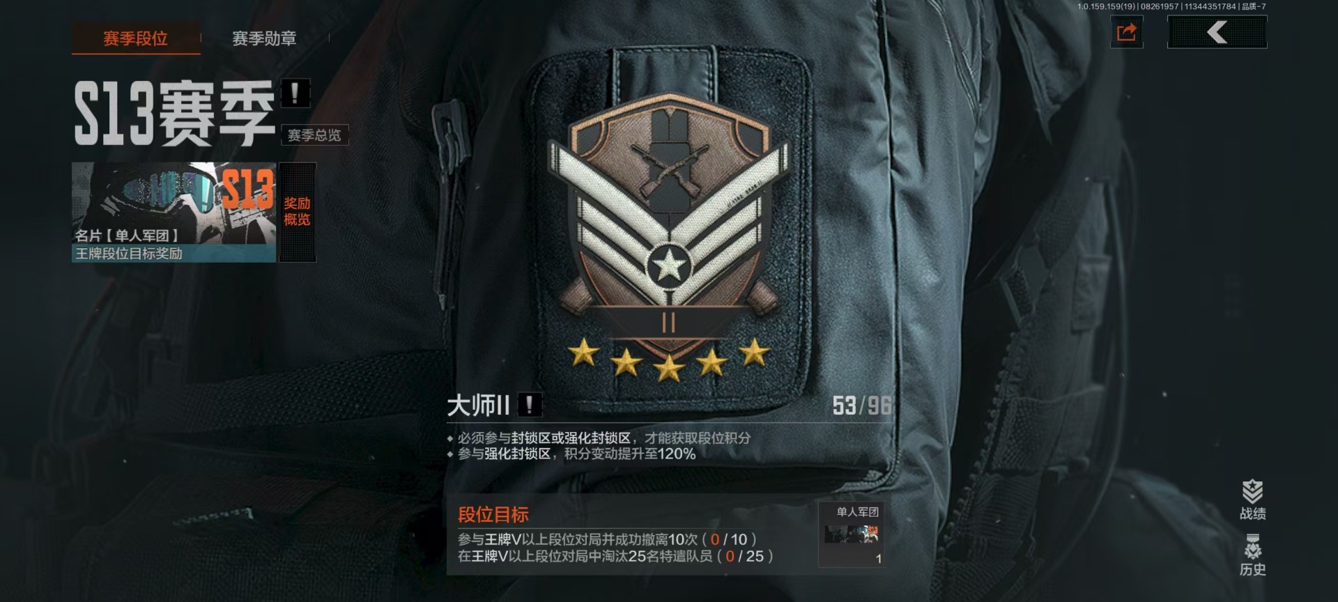 AQCMW312051暗区突围账号详情图2